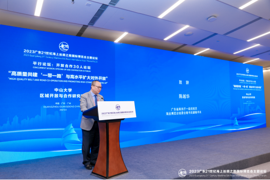 球友体育
一级巡视员、海丝博览会组委会秘书处副秘书长陈越华6月1日在广州举办的海丝博览会主题论坛“开放合作30人论坛”发表致辞演讲